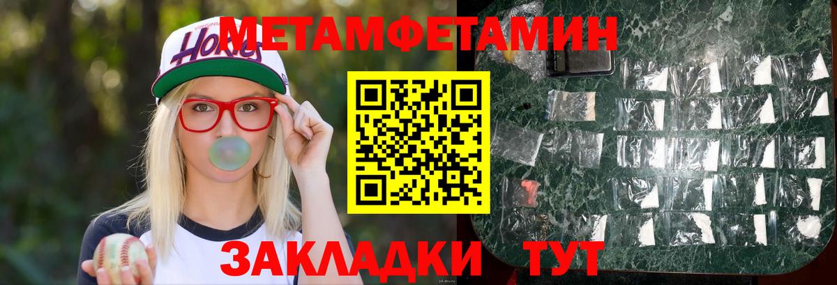 Балашов  АМФЕТАМИН  Вход с VPN  АМФЕТАМИН 98% 