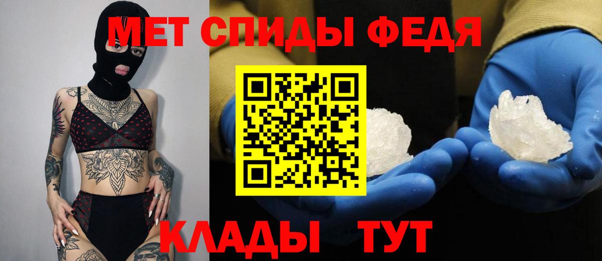 Амфетамин Розовый Балашов