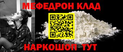 тгк Краснокаменск