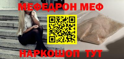 тгк Краснокаменск