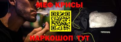 тгк Краснокаменск