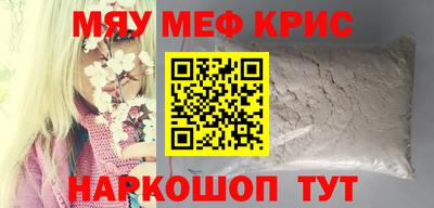 кокаин Краснодар