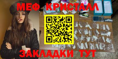 тгк Краснокаменск