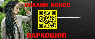 ГАЛЛЮЦИНОГЕННЫЕ ГРИБЫ Краснознаменск