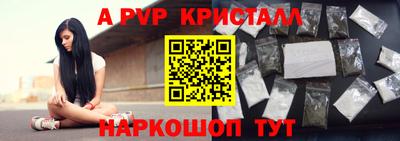 тгк Краснокаменск