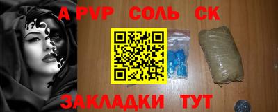 кокаин Краснодар