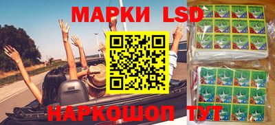 тгк Краснокаменск