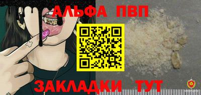 кокаин Краснодар