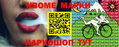 тгк Краснокаменск