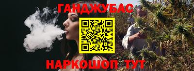 кокаин Краснодар