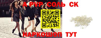 кокаин Краснодар