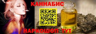 тгк Краснокаменск