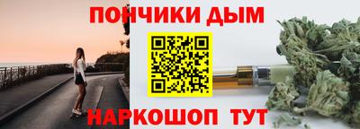 тгк Краснокаменск