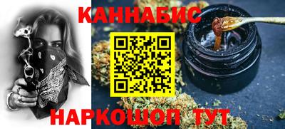 тгк Краснокаменск