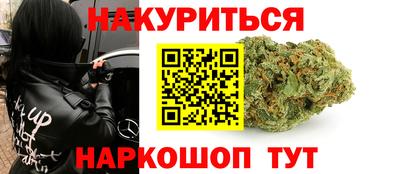 тгк Краснокаменск