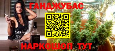 кокаин Краснодар