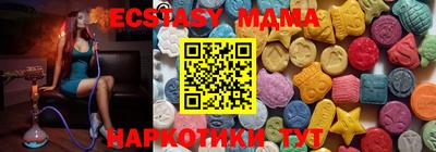 ГАЛЛЮЦИНОГЕННЫЕ ГРИБЫ Краснознаменск