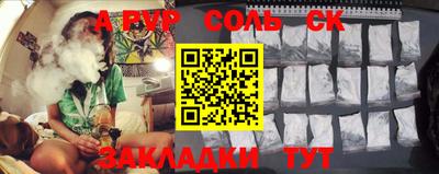 кокаин Краснодар