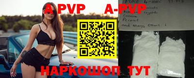 кокаин Краснодар