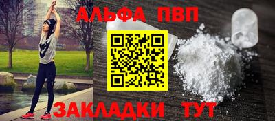 кокаин Краснодар