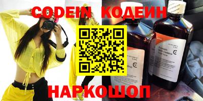 кокаин Краснодар