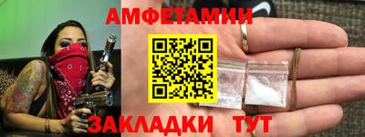 тгк Краснокаменск