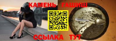 тгк Краснокаменск