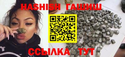 ГАЛЛЮЦИНОГЕННЫЕ ГРИБЫ Краснознаменск