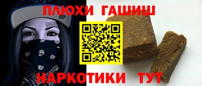 тгк Краснокаменск