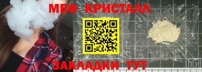 ГАЛЛЮЦИНОГЕННЫЕ ГРИБЫ Краснознаменск