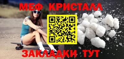 тгк Краснокаменск