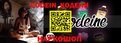 кокаин Краснодар