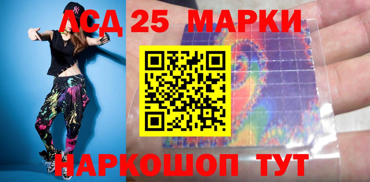 ЛСД экстази ecstasy  LSD-25 экстази кислота  Балашов  Вход с VPN 
