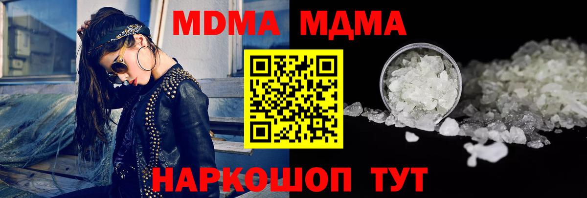 МДМА VHQ Балашов