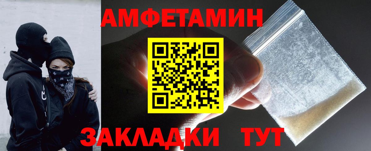 Первитин  Первитин пудра  Балашов  Вход с VPN  Первитин пудра 