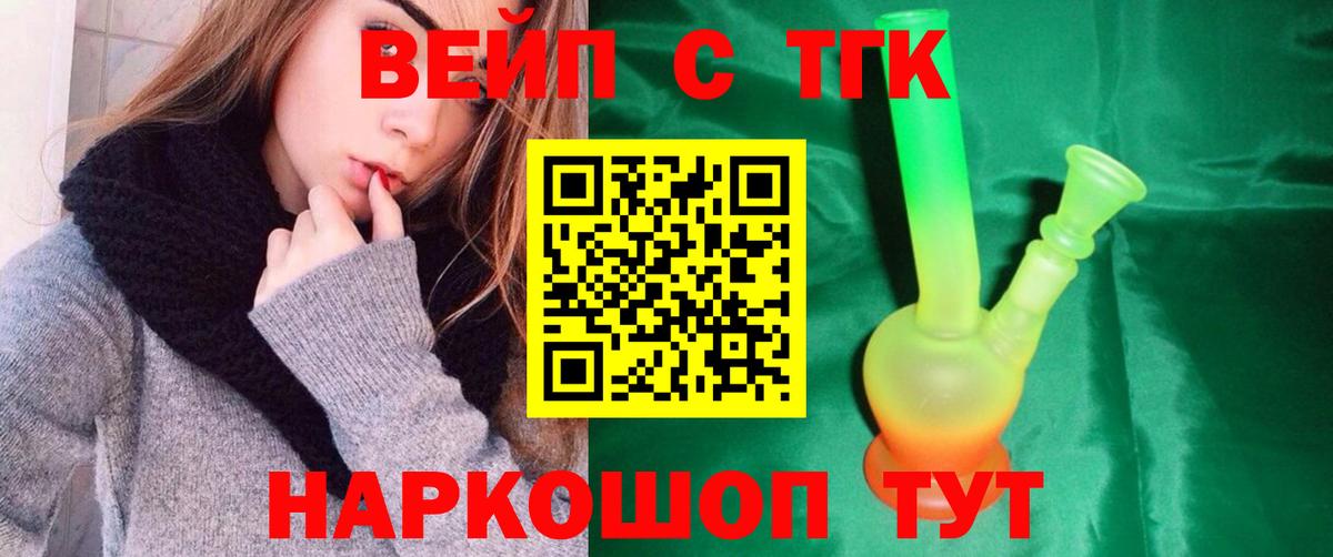 Дистиллят ТГК Wax Балашов