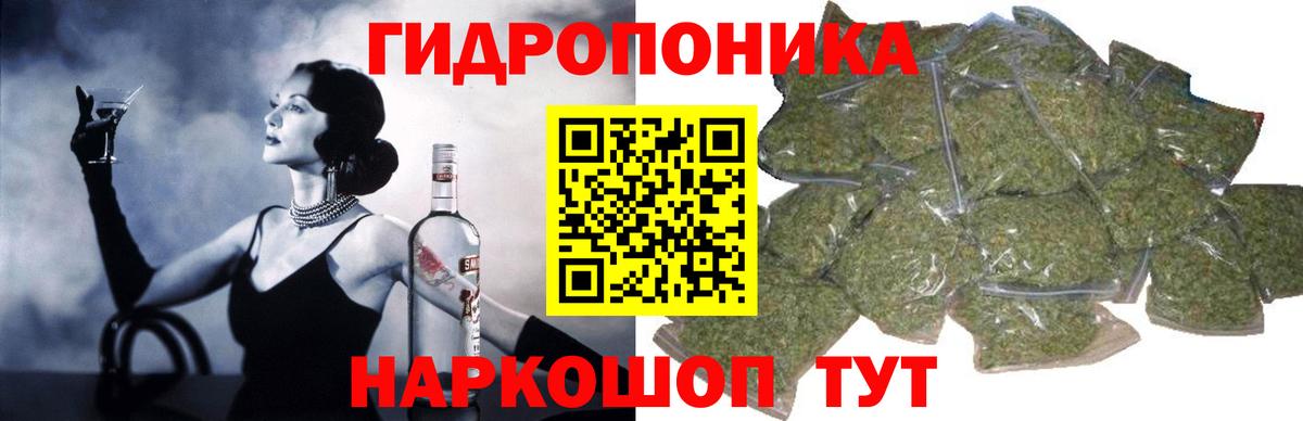Каннабис AK-47  Марихуана LSD WEED  Балашов  Вход с VPN  Шишки марихуана LSD WEED  Шишки марихуана тримм 
